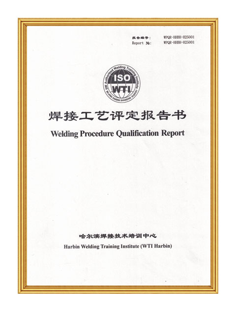 Welding Process Evaluation Report.